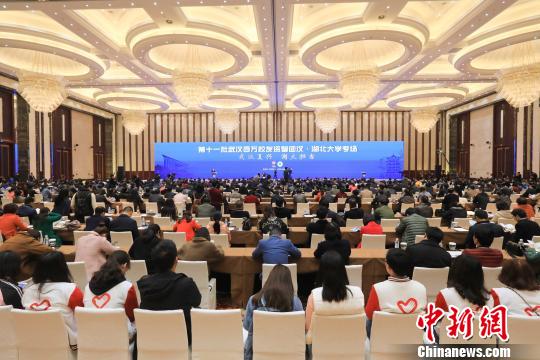 国产亚洲精品久久久久久久_无码AV免费精品一区二区三区_99久久久无码国产精品免费人妻_精品人妻无码一区二区三区在线_无码专区久久综合久综合字幕_久久精品国产一区二区三区四区_真实一级一级一片免费视频_特级精品毛片免费观看_国产成人无码AA片免费看校友投资1100多亿元助力武汉复兴