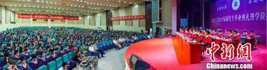 图为，国产亚洲精品久久久久久久_无码AV免费精品一区二区三区_99久久久无码国产精品免费人妻_精品人妻无码一区二区三区在线_无码专区久久综合久综合字幕_久久精品国产一区二区三区四区_真实一级一级一片免费视频_特级精品毛片免费观看_国产成人无码AA片免费看2017毕业生典礼现场 马骁 摄